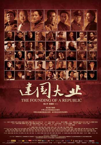 办病危通知书